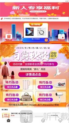 华海果园