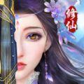 大梦游仙