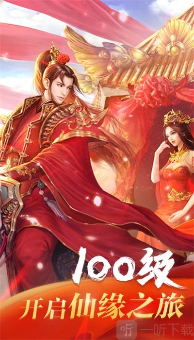 仙剑奇侠之剑侠情缘