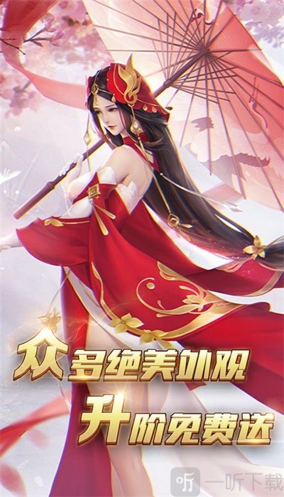 仙剑奇侠之剑侠情缘