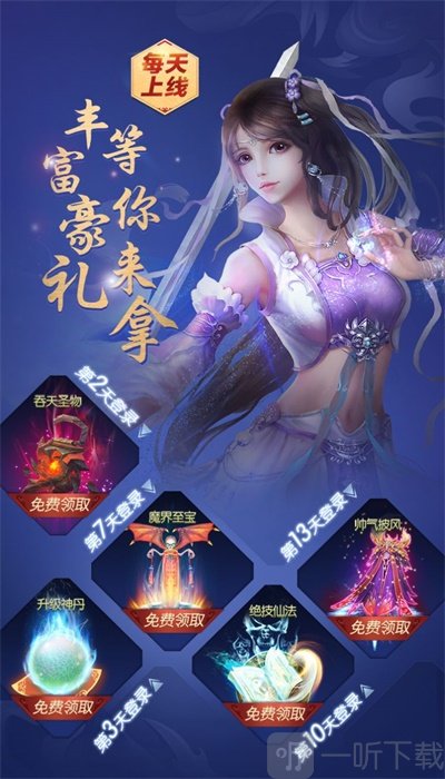仙剑奇侠之剑侠情缘