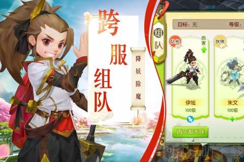 一念永恒