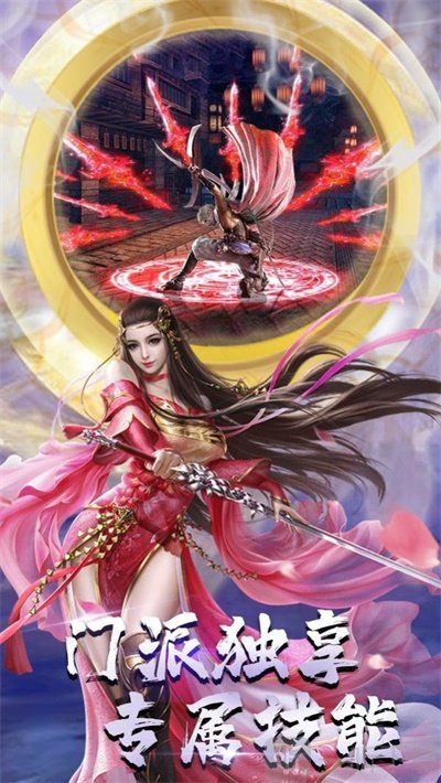 征服洪荒