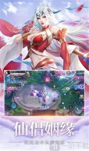 帝尊传奇录