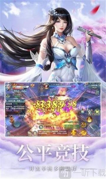 帝尊传奇录