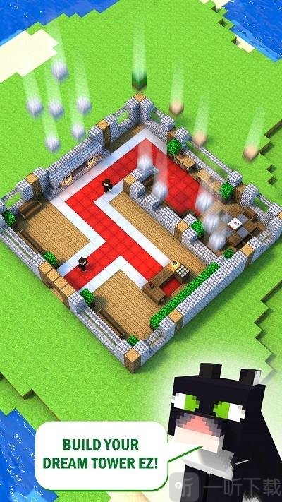 建造高塔3D