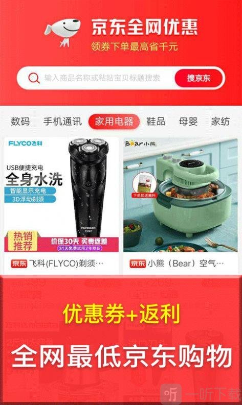 惠大全