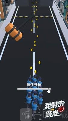我射击贼准