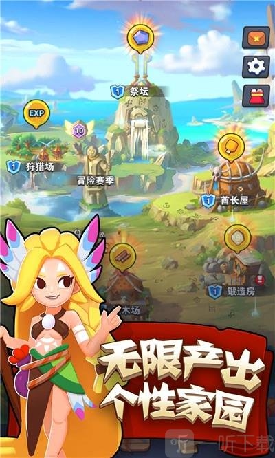 暴走原始人
