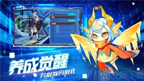暴龙大冒险