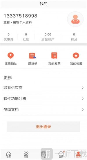 食膳大咖