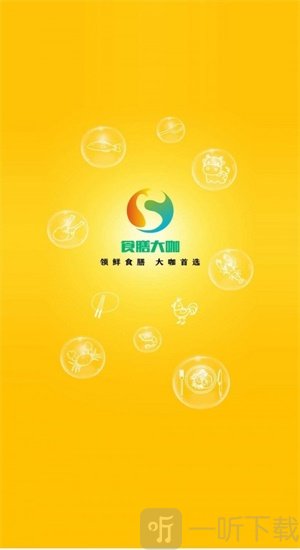 食膳大咖