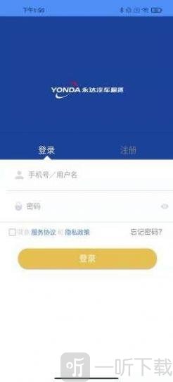 永达租车