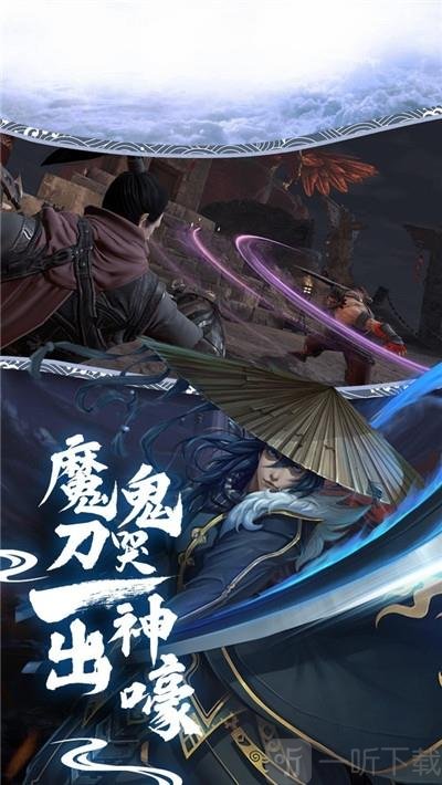 江湖忘忧传