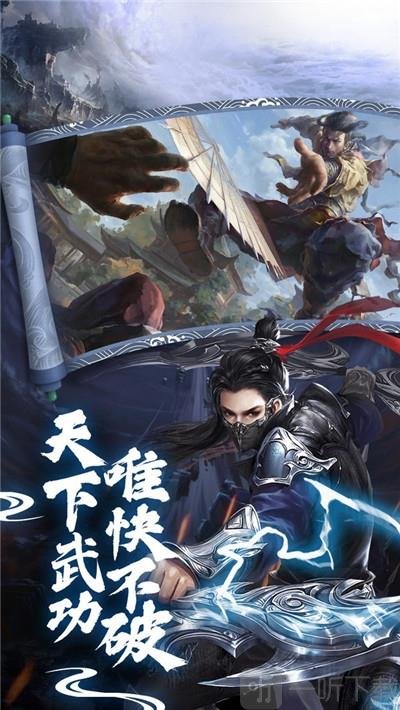 江湖忘忧传