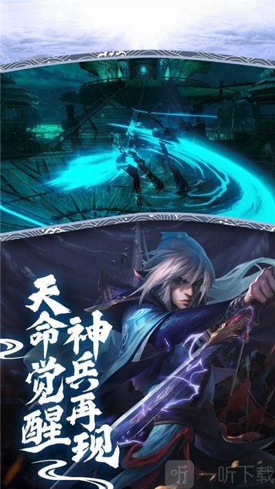 江湖忘忧传