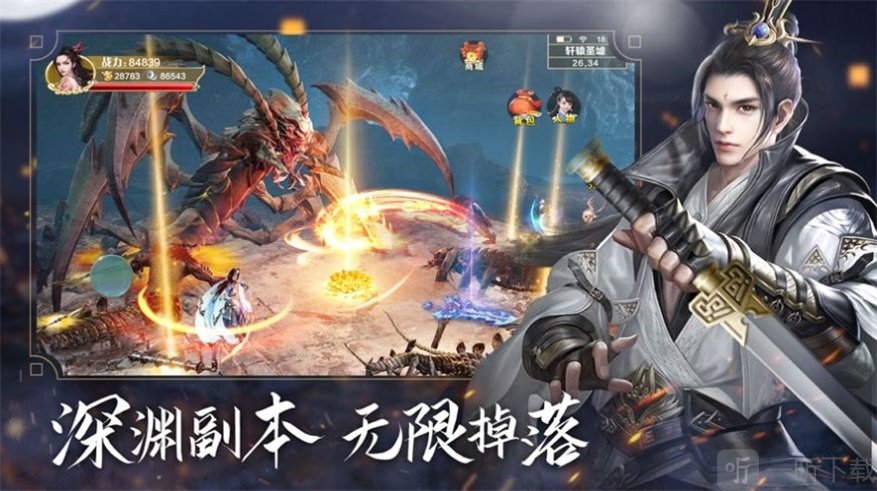 河图寻妖记