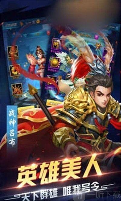 爸爸三国
