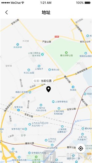 美装我家