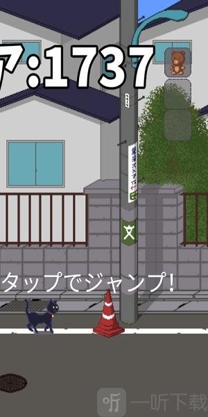 猫步