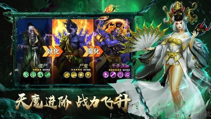 玄门道尊
