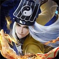 玄门道尊