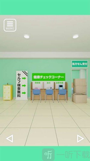 逃脱游戏药店