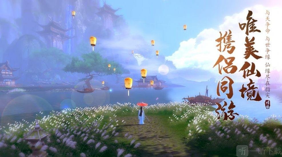 神祈大陆武庚纪