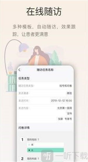菊梅云
