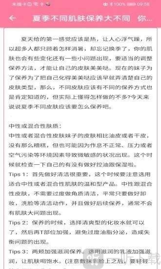 美案