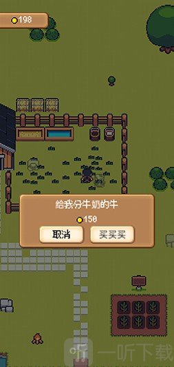 超级模拟农场