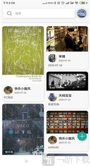 列传网