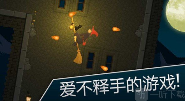 女巫C级资格证