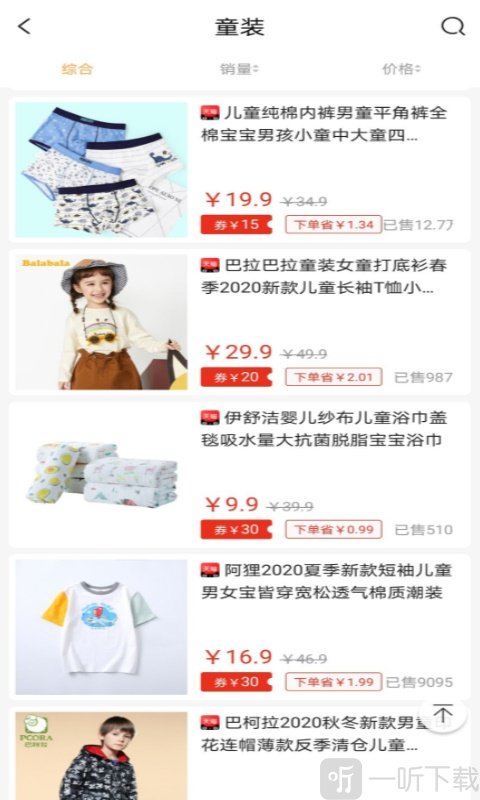 芝麻持家