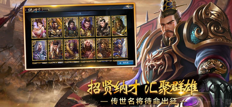 英雄争霸