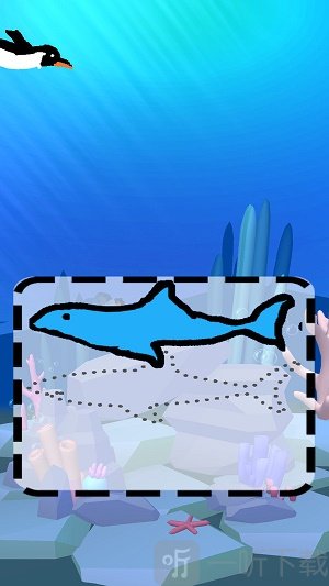 画出海洋