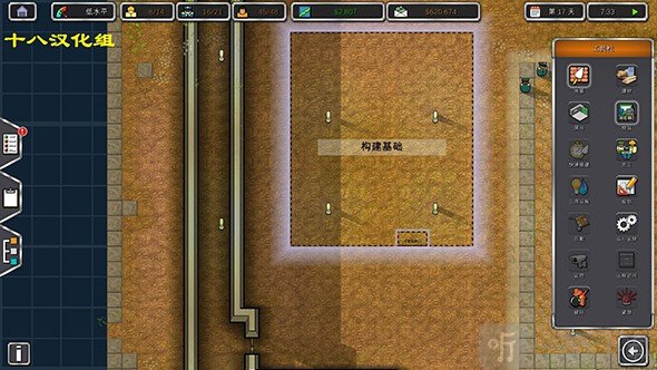监狱建筑师
