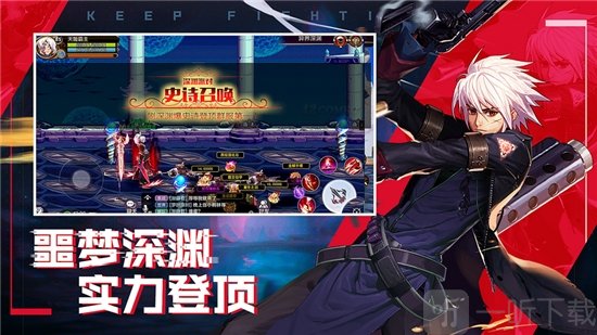 鬼泣觉醒