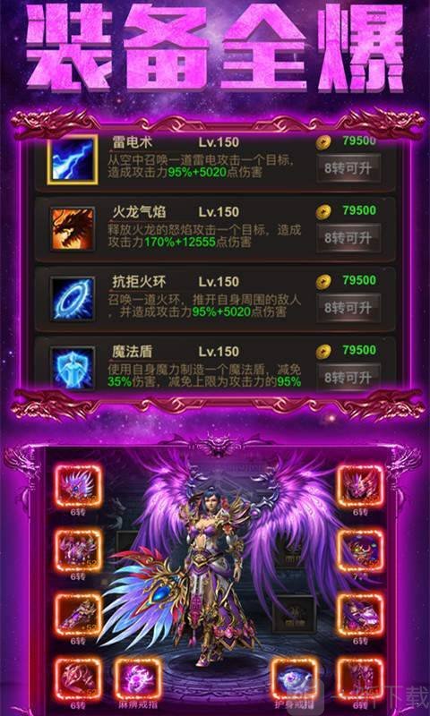 金牛神途单职业