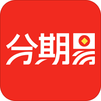 易品分期