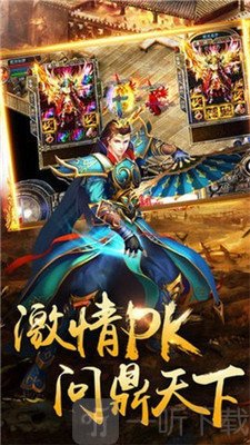 蓝月主宰