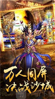 蓝月主宰