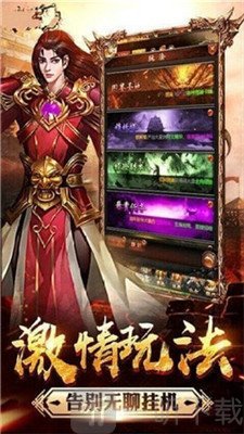 蓝月主宰