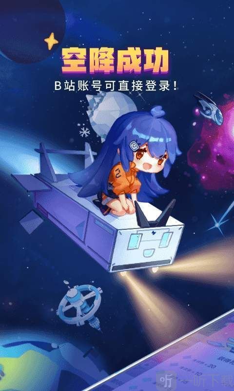 喵团漫画