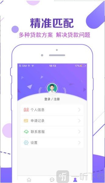 钱庄好借