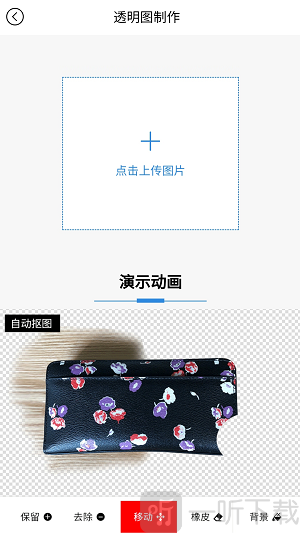 美图王