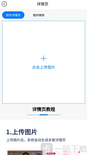 美图王