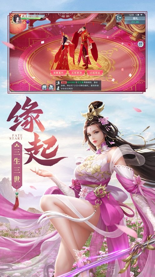 魔童转世