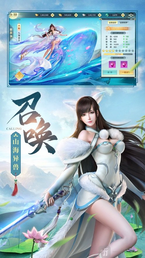魔童转世