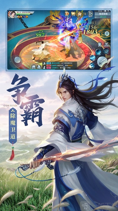 魔童转世